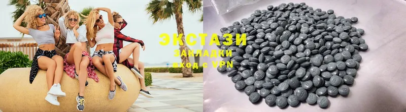 МЕГА сайт  Верхоянск  Ecstasy бентли 