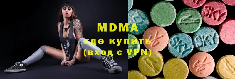 кракен зеркало  наркота  Верхоянск  MDMA Molly 